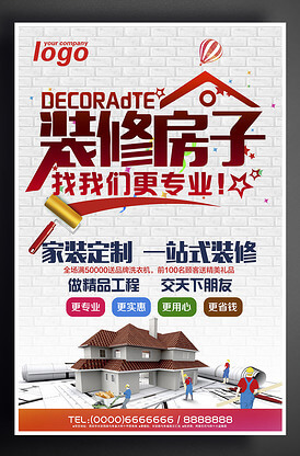 台式钻床安全注意事项