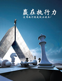 岗位安全操作规程